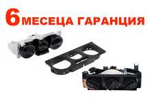 Панел/Рамка за управление на климатик VW Golf 3,4,Bora,Pasat,Polo/Голф