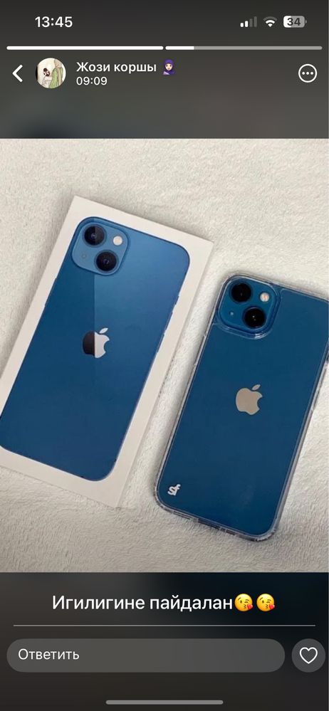 Iphone 13 в хорошем состаяний