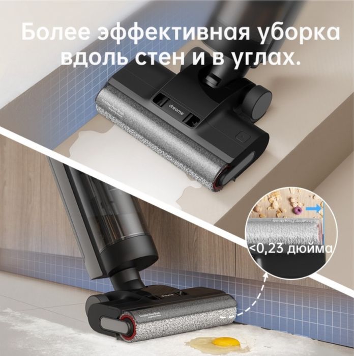 Моющий пылесос Dreame