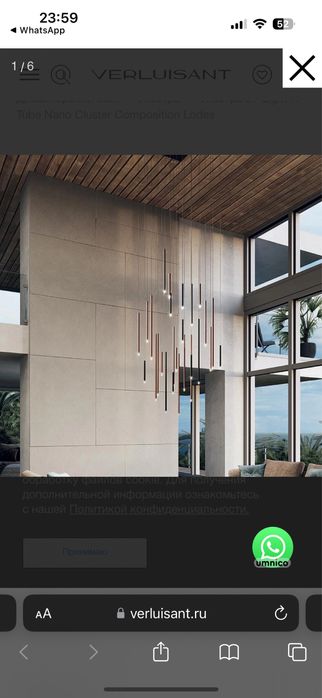 Подвесы, люстры, бра