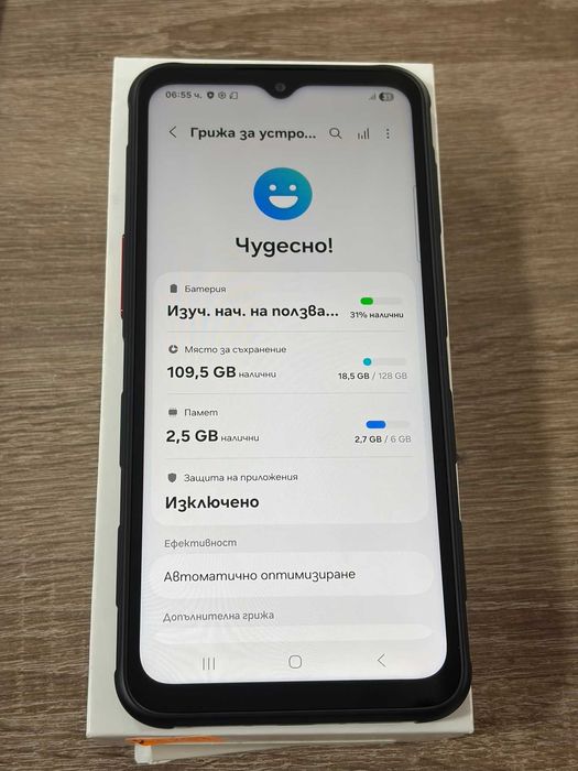 Samsung Galaxy Xcover 7 Pro 128GB 6GB RAM Dual-SIM