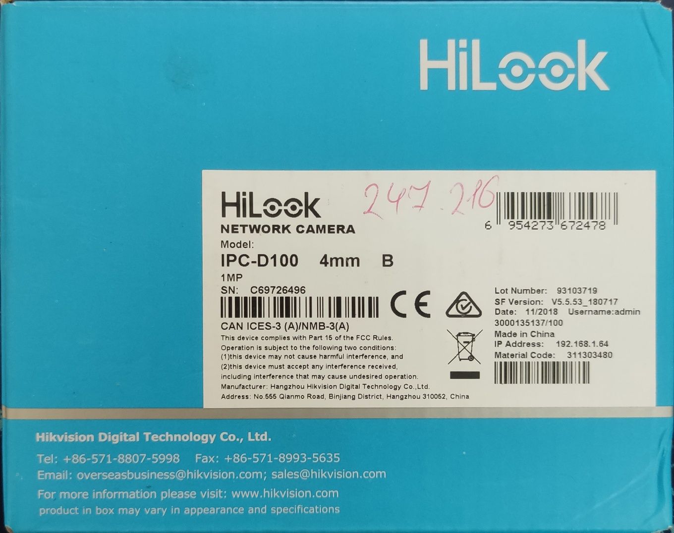 IP камера Hilook D-100