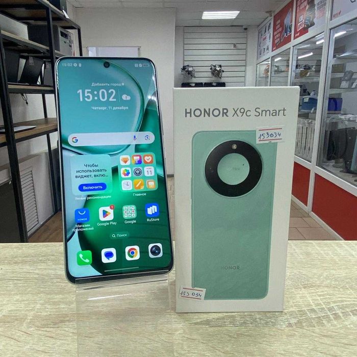 СВ-47/Сотовый телефон HONOR X9c Smart 256GB/sk153034