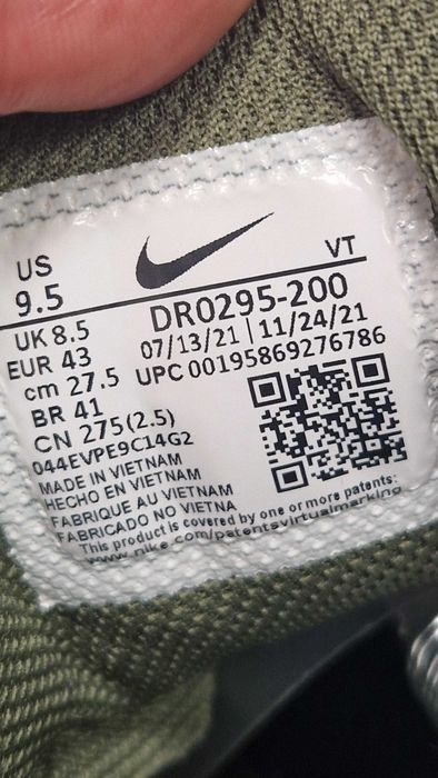 Оригинални мъжки маратонки- Nike Air Max 95 Ultra