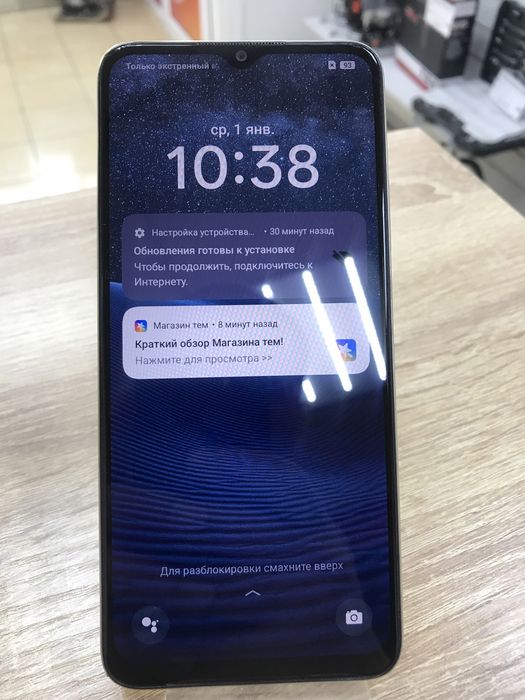 Oppo A38 4/128 (osp14)