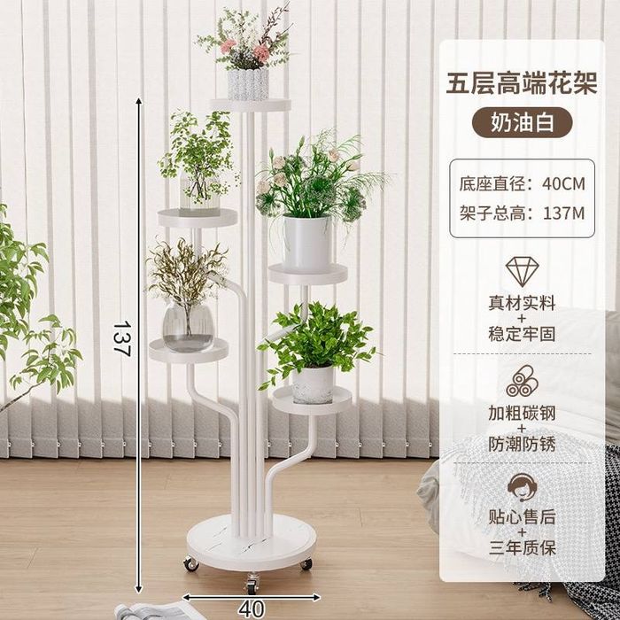 Гул подставка для цветы металлические gul podstavka доставка бесплатна