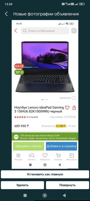 Lenovo idepad gaming 3