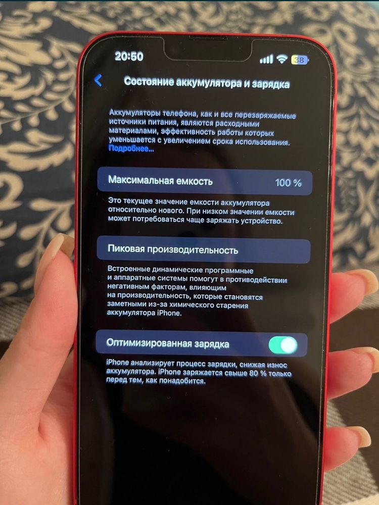 Iphone 14 plus 512гб