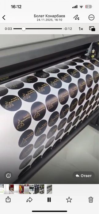 Печать и контурная резка наклеек