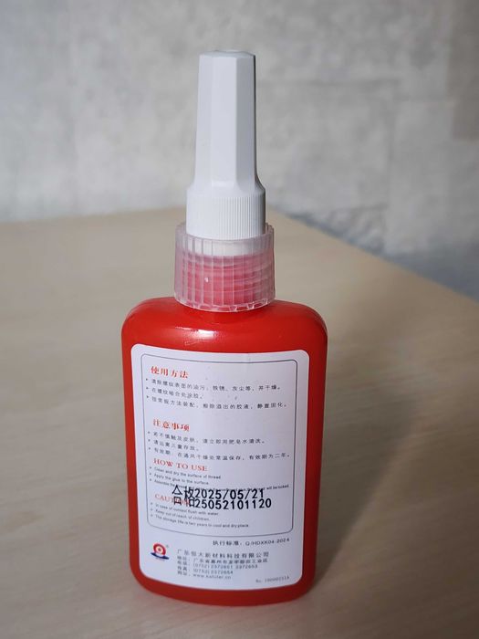 Резьбовой клей Kafuter K-0271, Красный (10 гр. или 50 гр.)