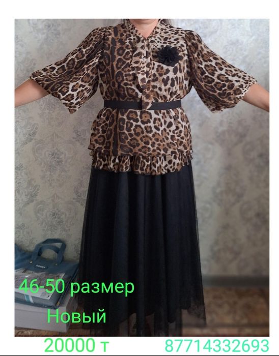 Продается новая блузка с юбкой