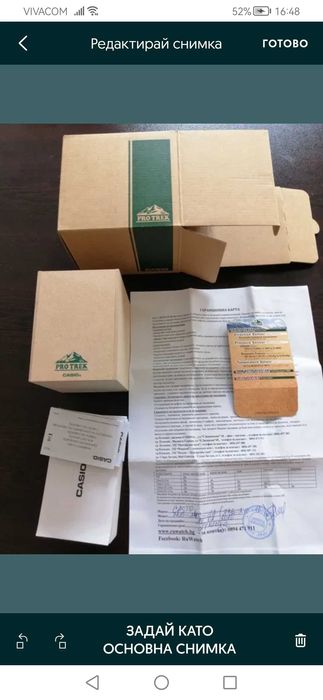 Casio protrec prg240 1Er