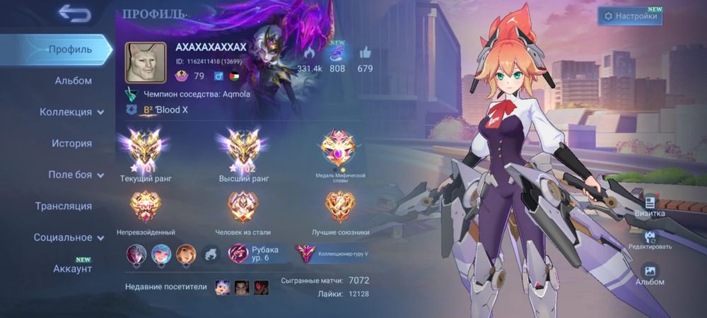 Продам аккаунт MLB | Астан