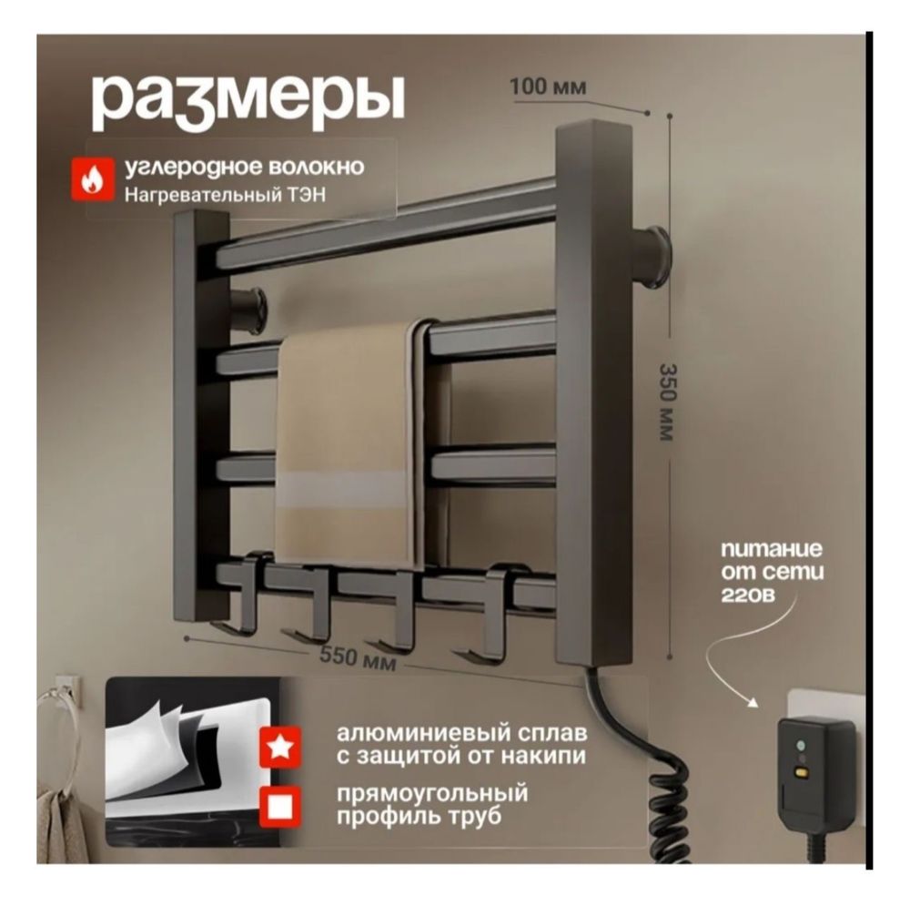 Сушильную батарею