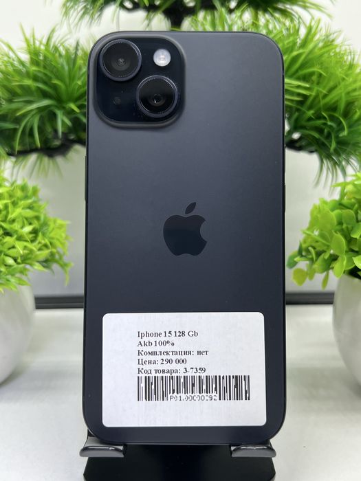 Iphone 15 128 Gb