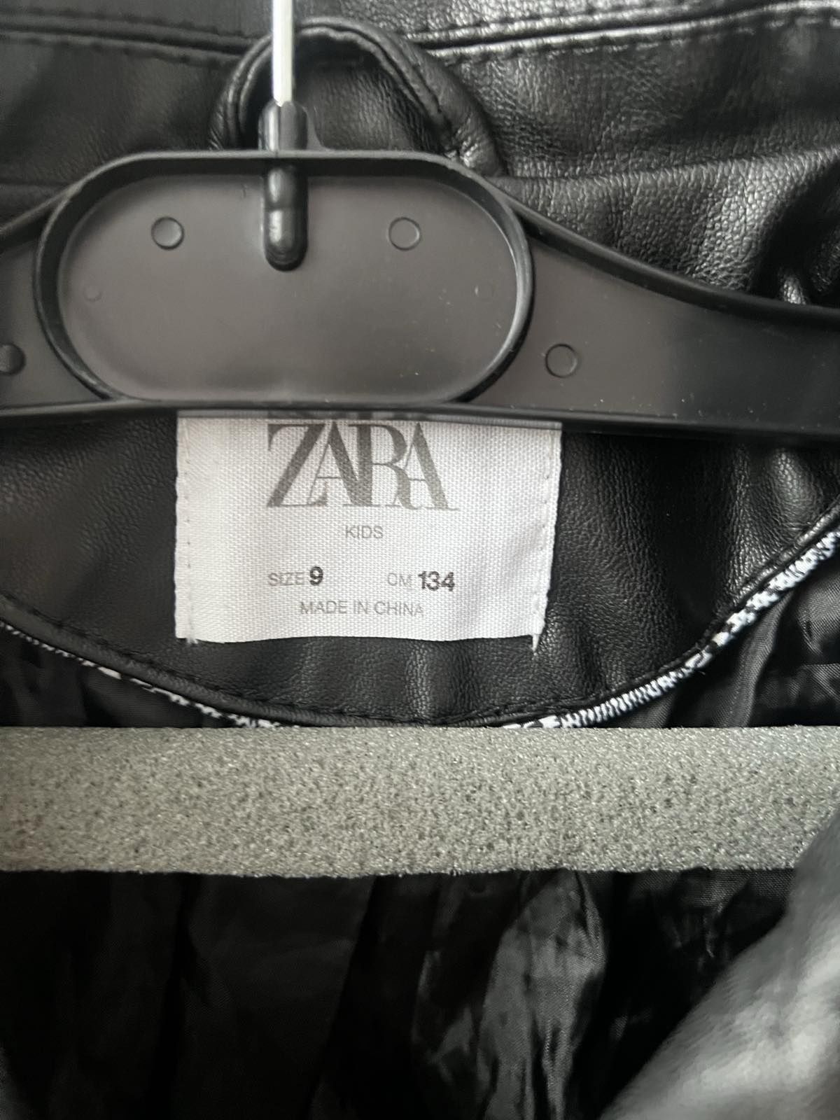 Юношеско яке ZARA