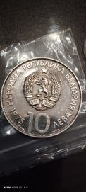 Сребърна монета 10 лв 1975 юбилейна