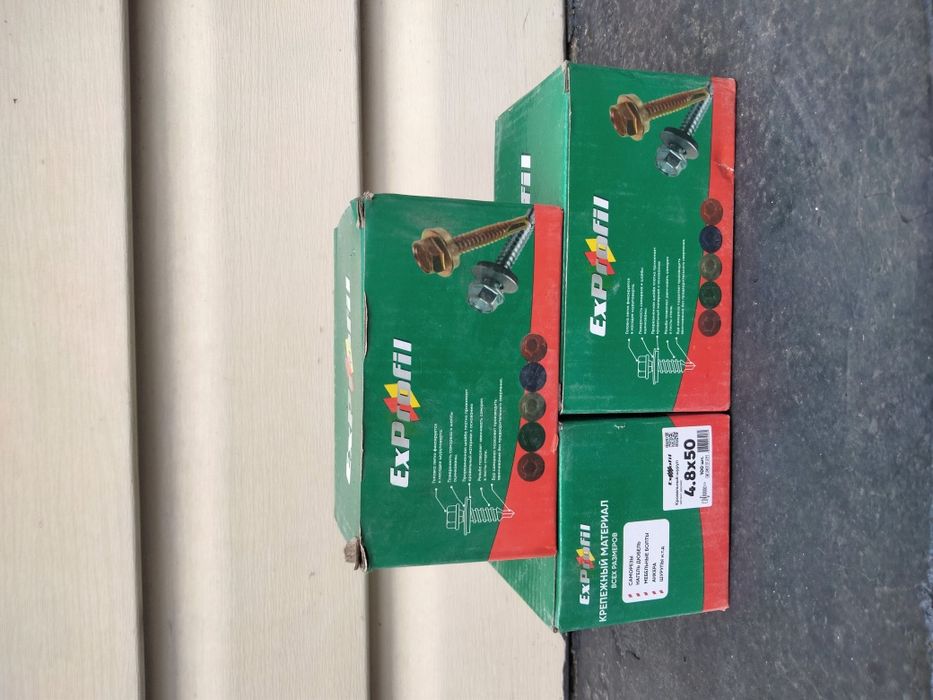 ExProfil шуруп кровельный по дереву, по металлу (48х50 мм) [Не дорого]
