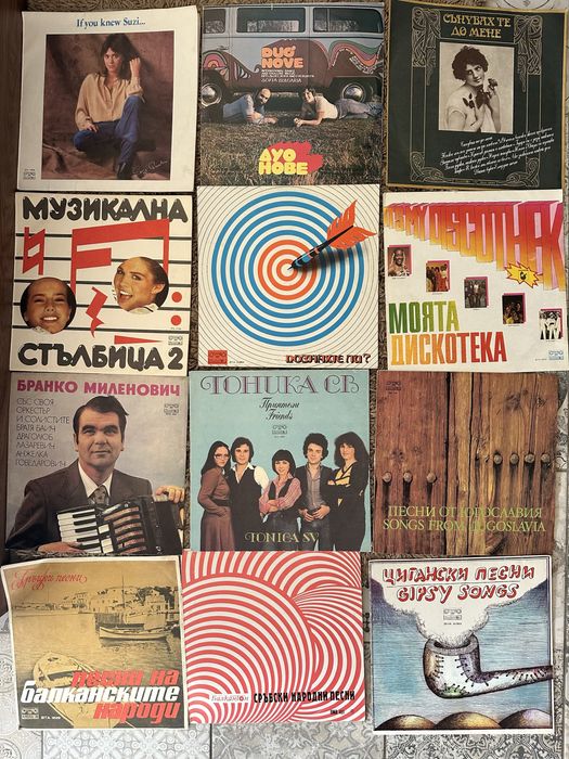 Грамофонни плочи Балкантон
