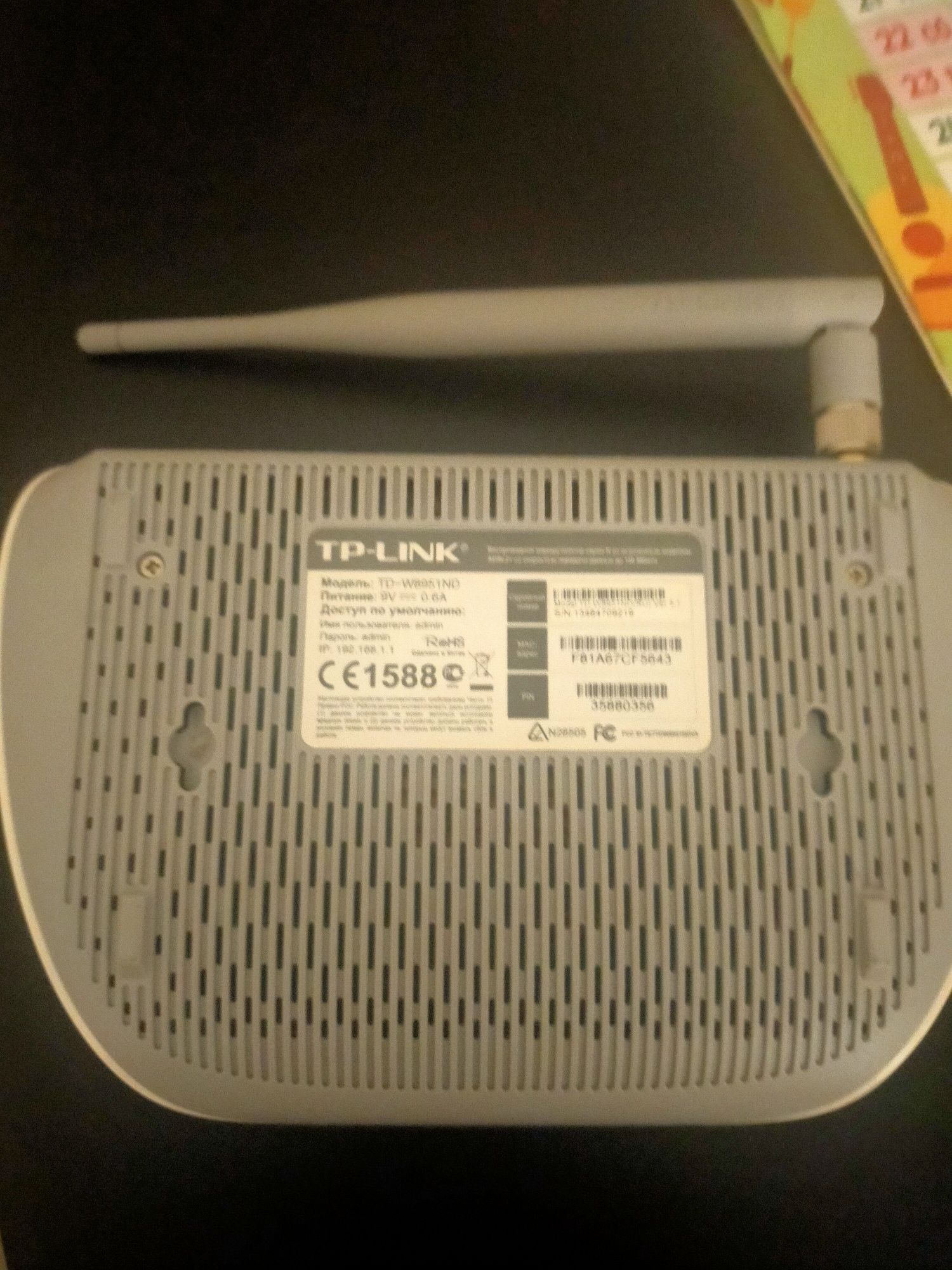 TP-Link Точка доступа Маршрутизатор TD-W8951N D(ADSL2+), белый