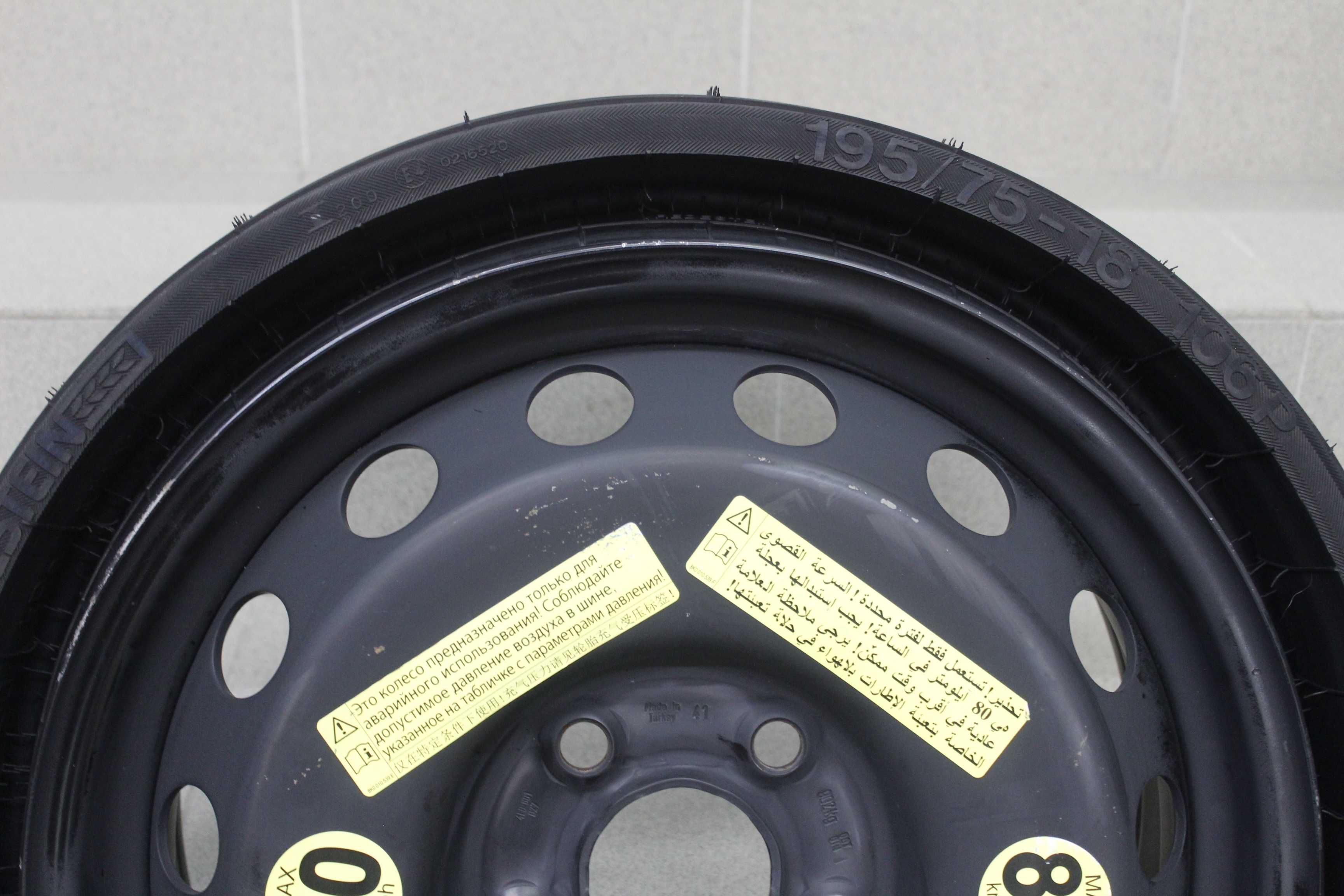 Резервна гума (патерица) 18" 5х130 Audi Q7, VW Touareg