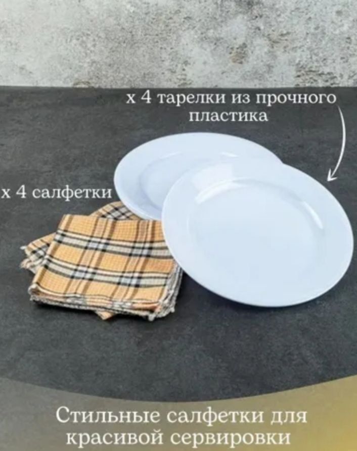 Рюкзак набор для охоты, рыбалки и пикника (новый)