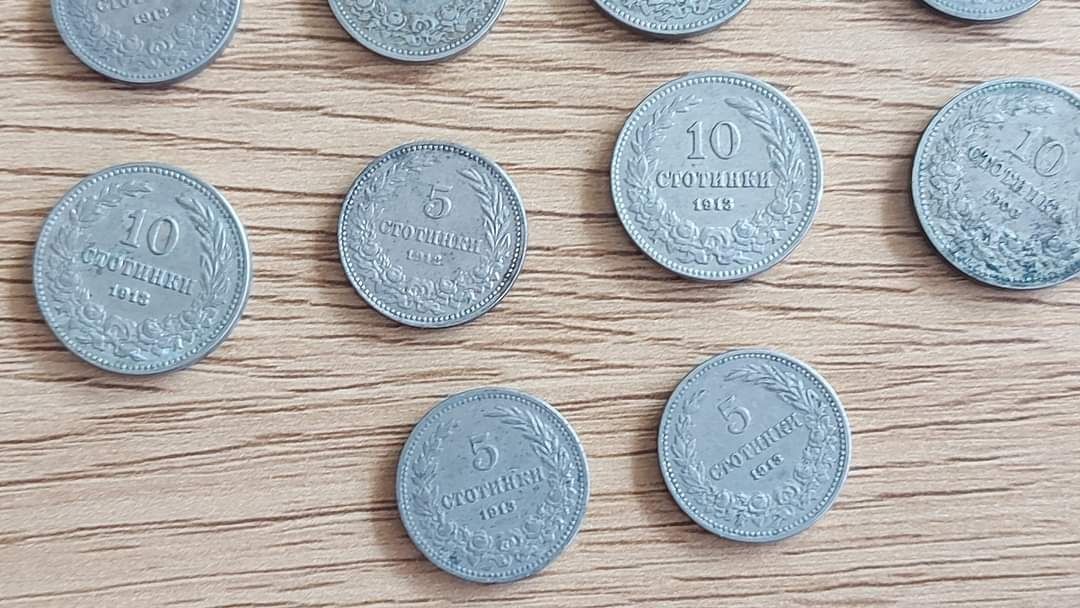 Лот номер 10; Лот от 18 български монети. Цена: 30лв. Публикувано и на