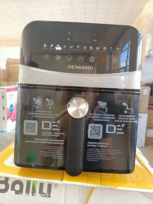 Аэрогриль DEMIAND DK-2400