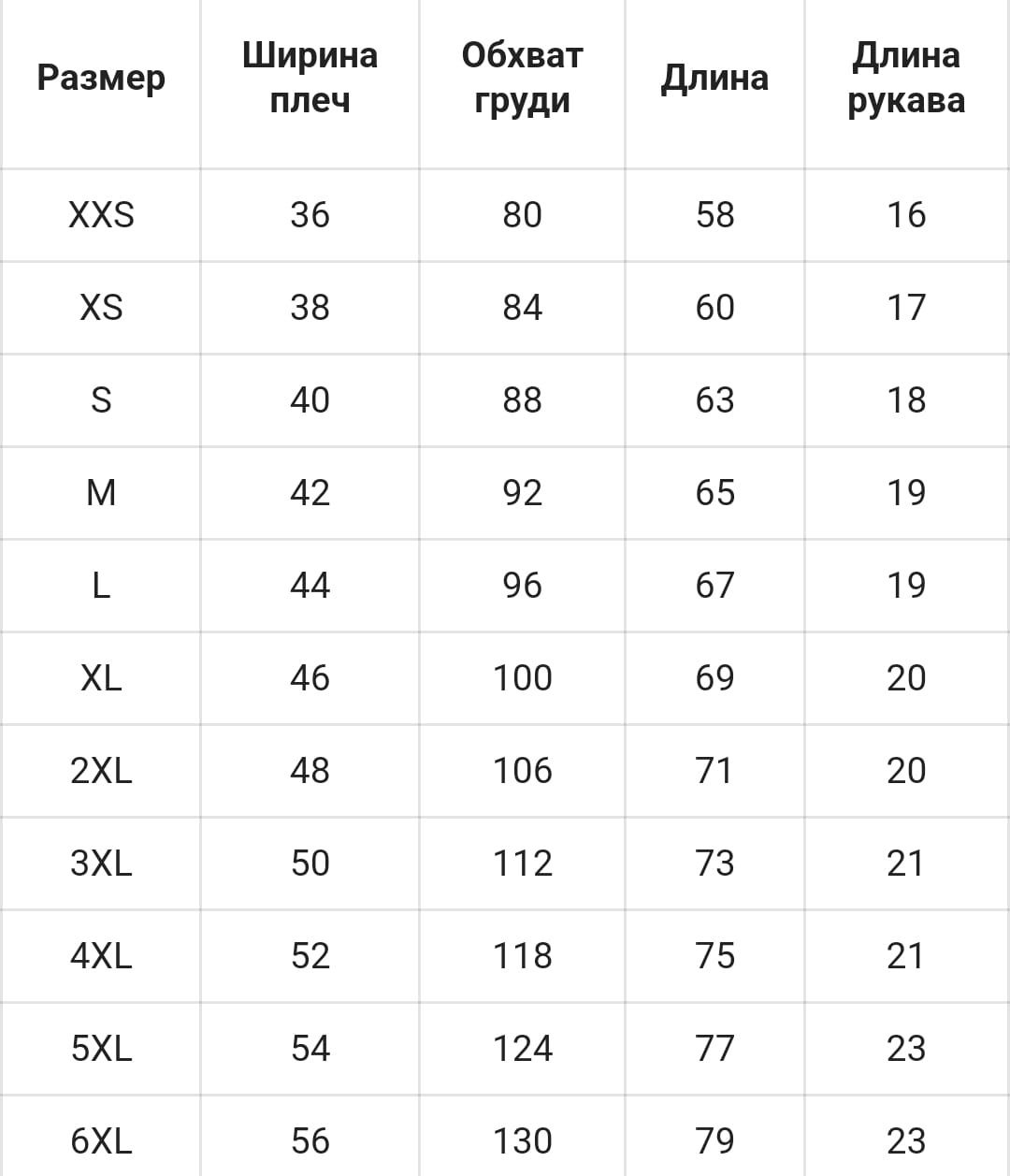 Толстовка, футболка с принтом в наличии