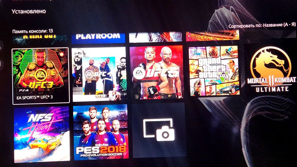 Playstation 5 Slim