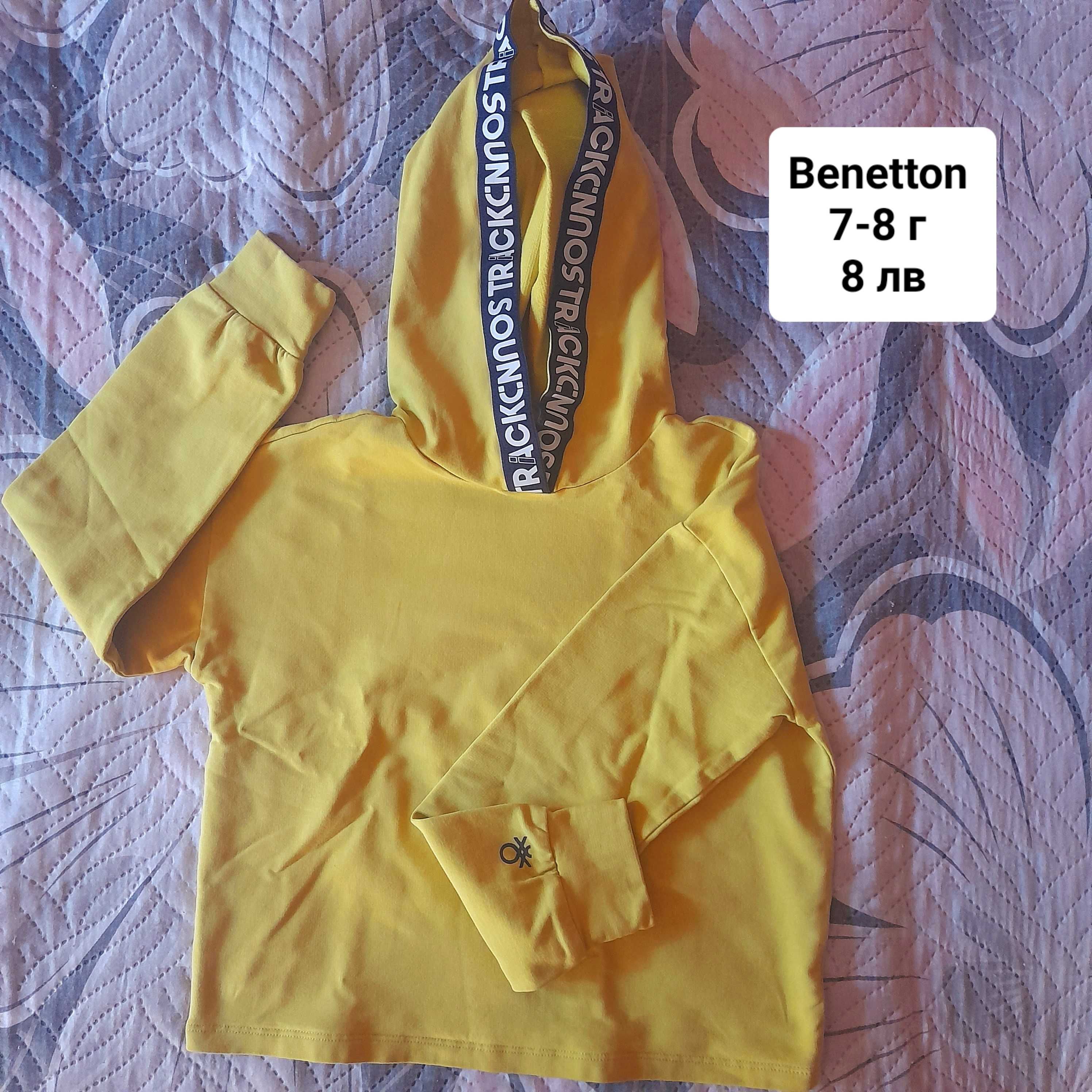Дрехи за момичета 7-8 г