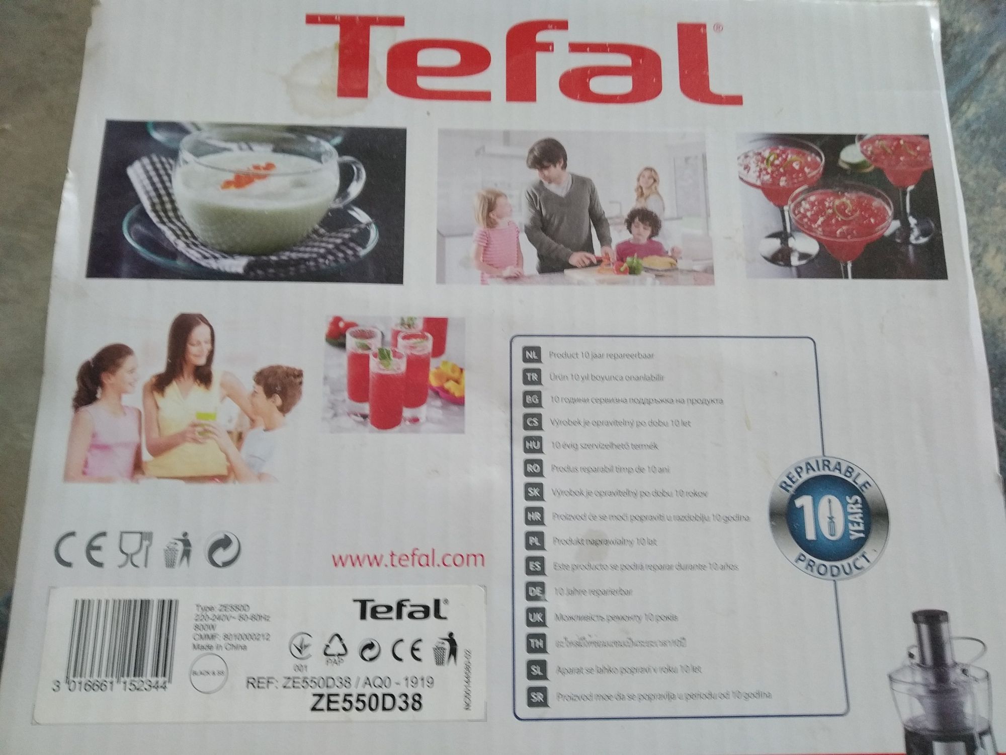 Сокоизтисквачка Tefal