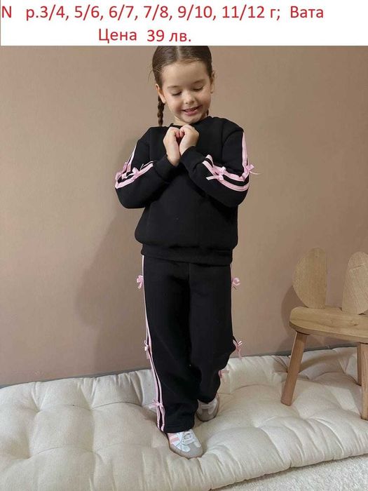 Детски ватирани комплекти за момичета