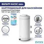 Фильтр насос для бассейна intex
