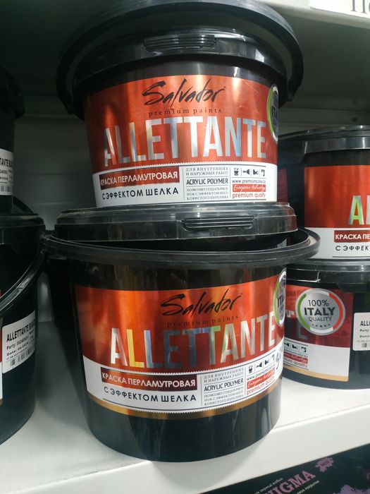 Краски для потолков и стен