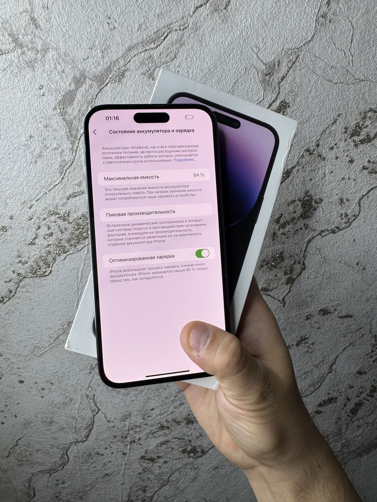 iPhone 14 ProMax 128Gb Pruple Akk: 84% Kelwamiz