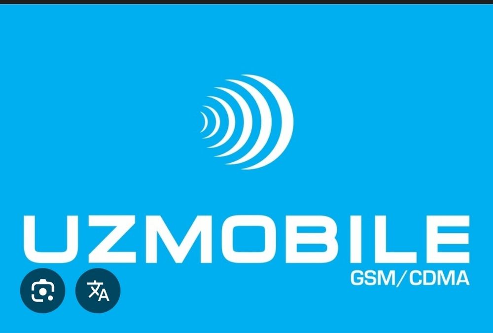 Продам Uzmobile Номера