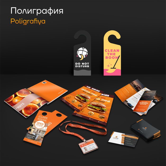 Объемный буква • Наружная реклама • Полиграфия • Дизайн услуги
