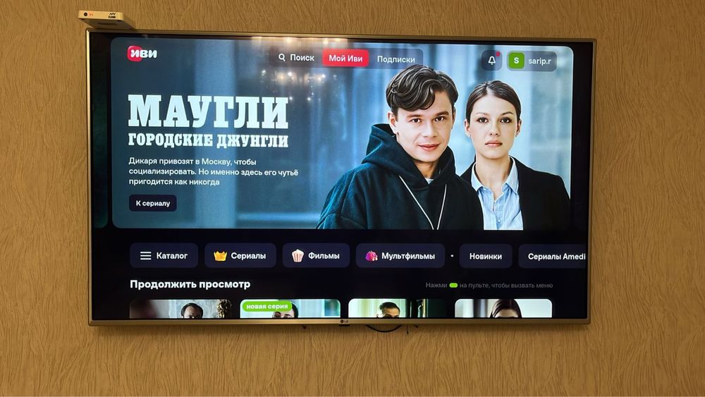 Продам Телевизор LG в хорошем состоянии