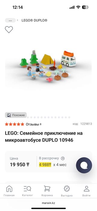 LEGO DUPLO 10946 Семейное приключение на микроавтобусе
