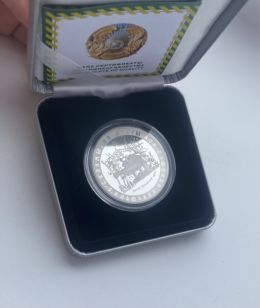 Продаю монеты серебро