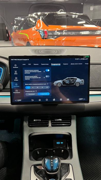 Русификация электромобилей!