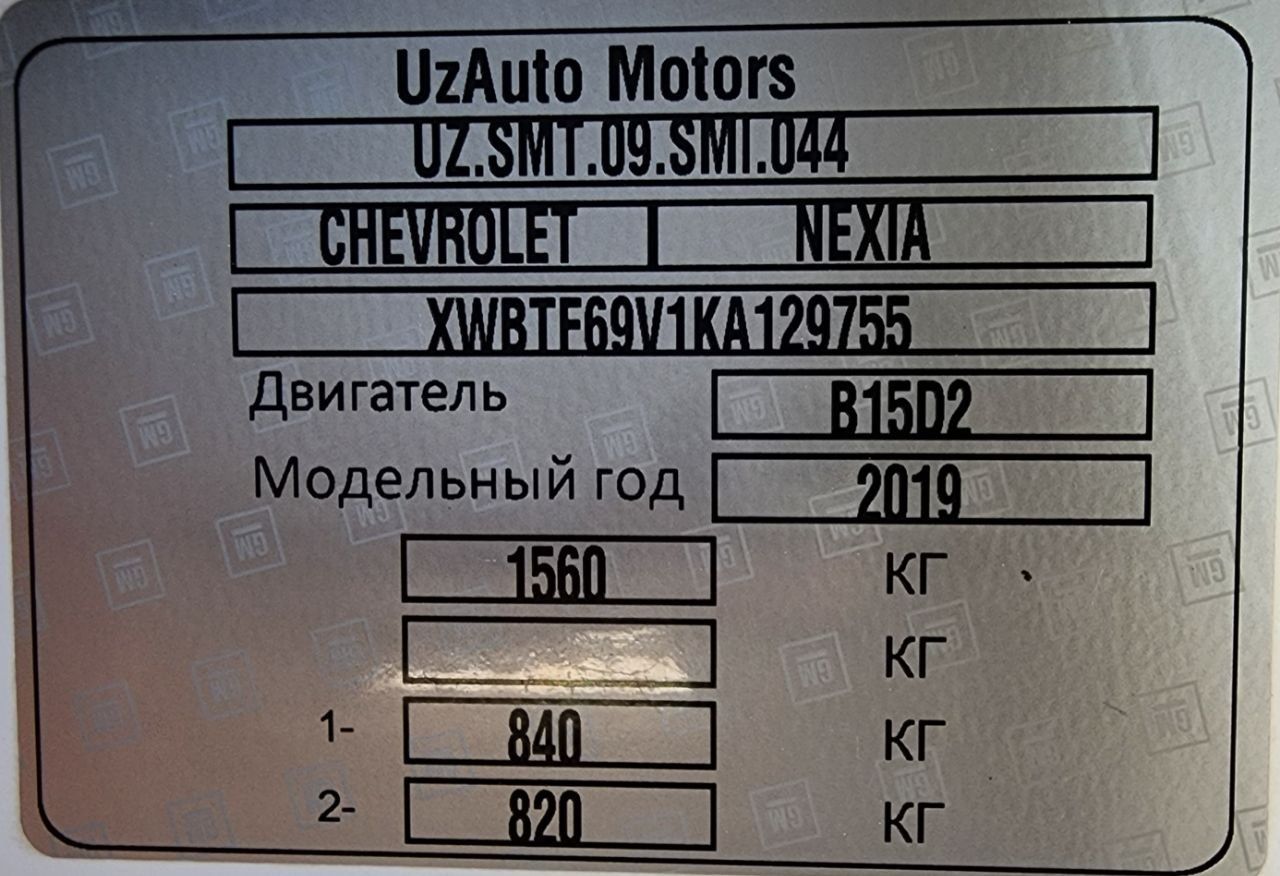 Neksiya 3 Ravon 2019 yil