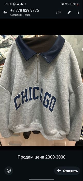 Женские кофты в хорошем состаянии