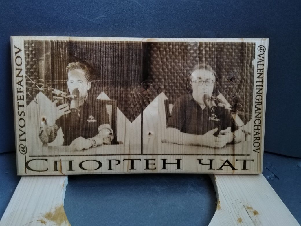 Народни табели по поръчка