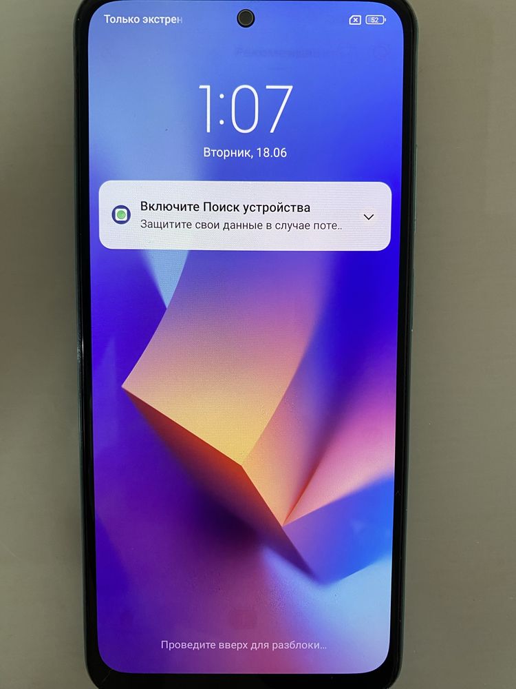 продается Redmi note 10