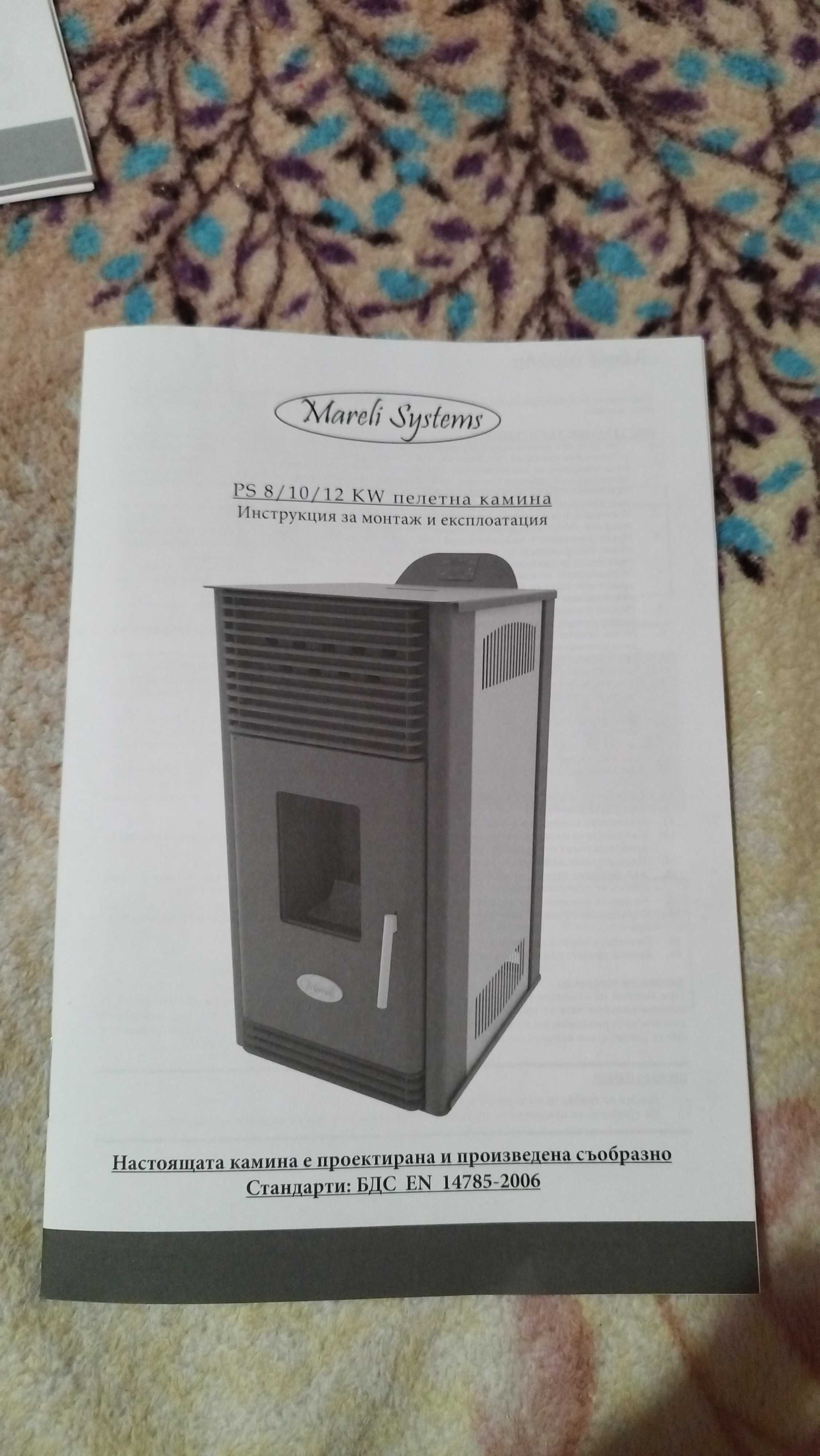 Печка на пелети Golden Fire 12kw