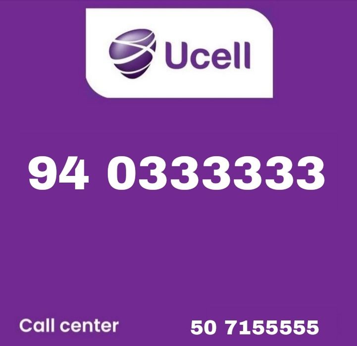 Ucell gold nomer