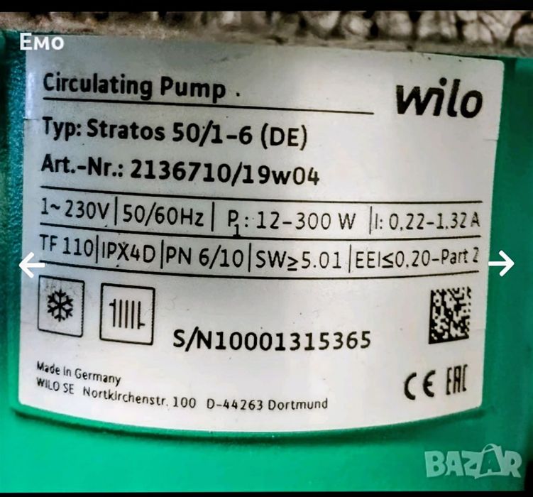 Циркулационна помпа за парно Wilo stratos 50/1-6 de