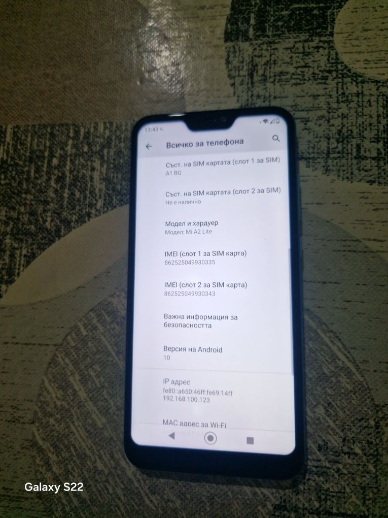 Xiaomi Mi A2 Lite (Redmi 6 Pro)